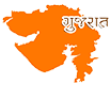 Gujarat Gov